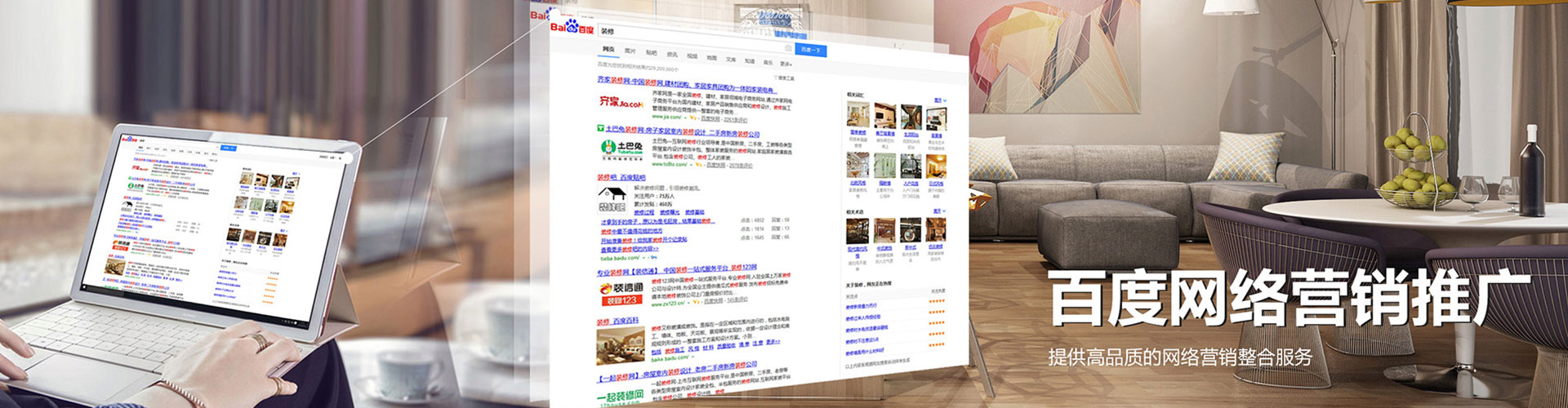 郁南sem优化师