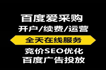 百度信息流广告开户成功案例集锦